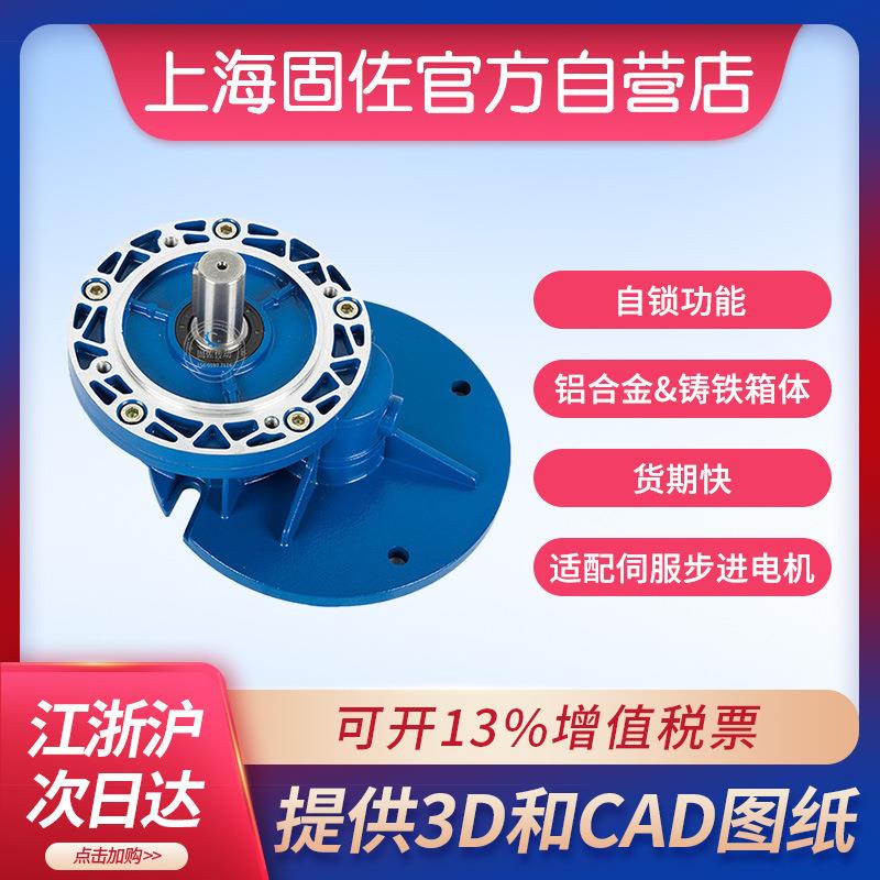 PC071前置斜齿轮减速机立式硬齿面PC减速机PC+NMRV组合减速机