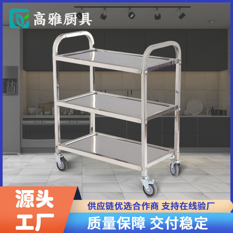 定制不锈钢餐车加厚型手推车置物架餐厅酒店厨房移动送餐收碗推车