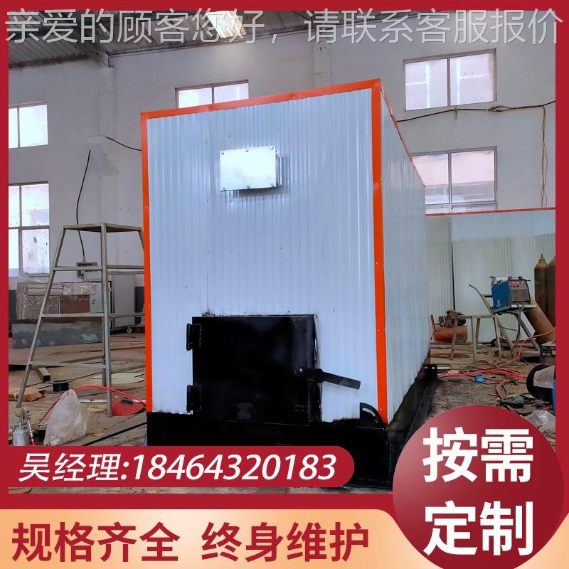 -150立jh003方柴两用木材烘备干设蒸汽热风木材烘干房 5木电材碳
