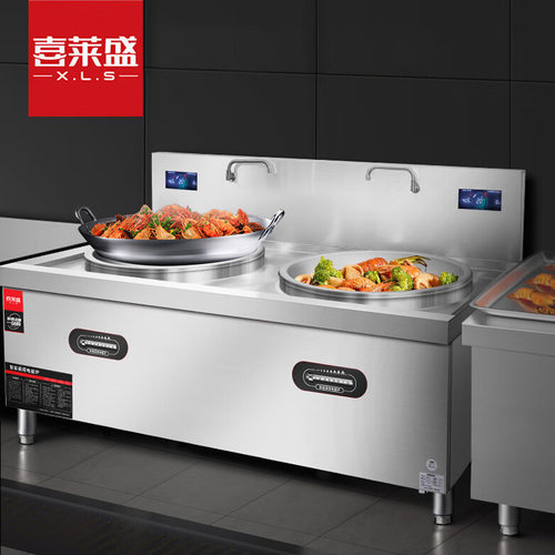 喜莱盛商用电磁炉双头电磁大锅灶 酒店学校食堂大功率15kw+25kw