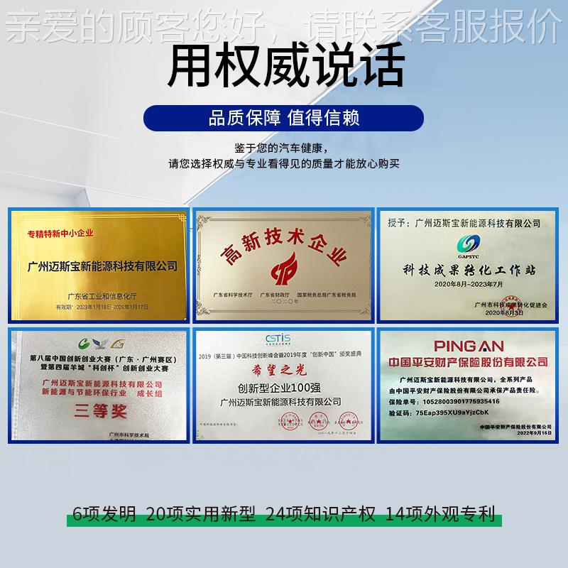 3W0KW 37985直流约快充移新能动源电动汽车充电桩支持密码4G IFI