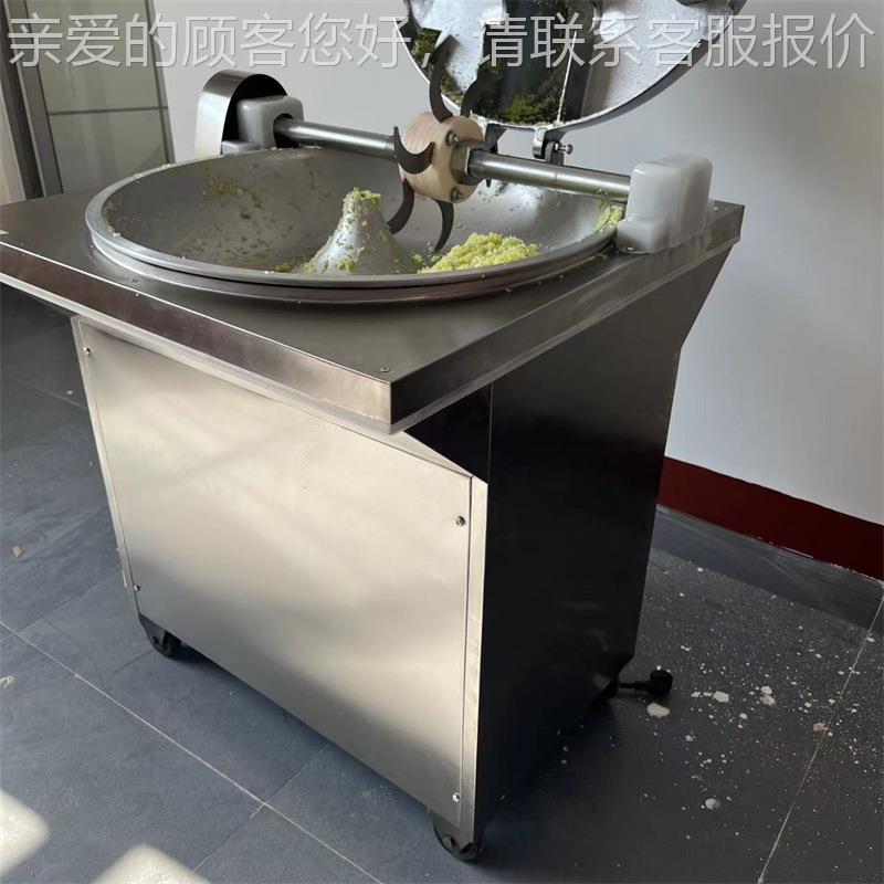 商用109自动盆式菜馅菜机 不锈 钢环式切包子饺子馅机全多功能馅