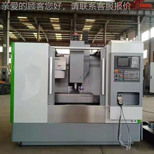 NVM量CVMC500500加工心C中C機床廠家直銷質(zhì)保證