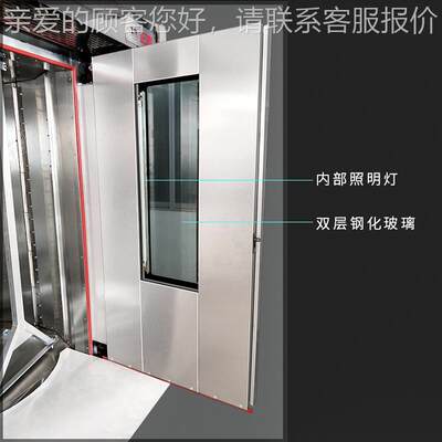 条32盘长面法棒烤箱法棍烘烤炉 LPG液化石油气热旋转包OFM炉加