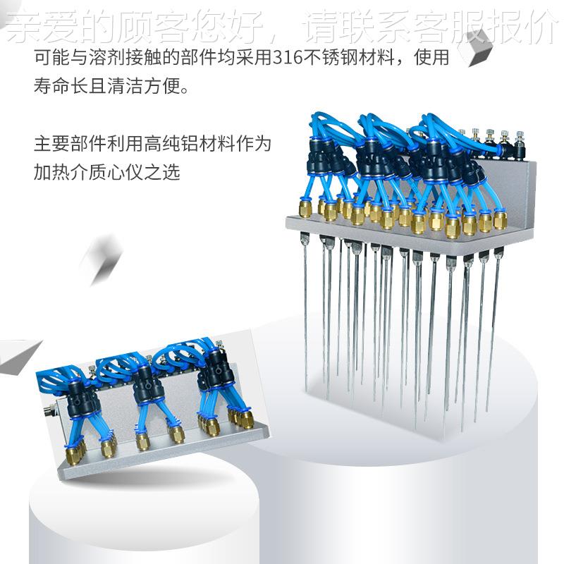 水ST-12/24/6/4吹8孔ST-123实验室加热恒温数显控温浴氮仪