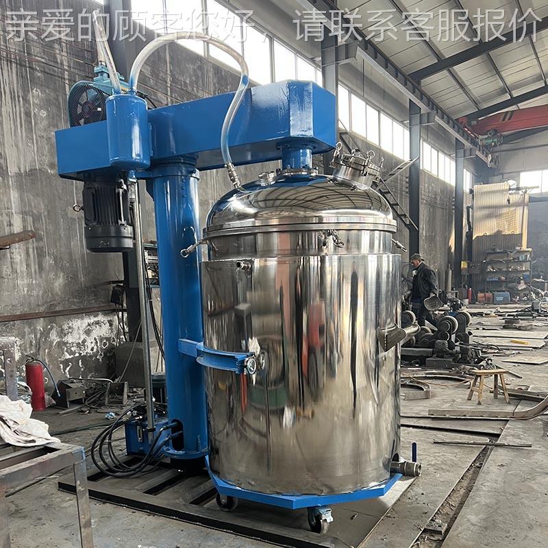 厂家美剂拌搅设备真瓷真空分散胶拌机高缝低速搅真空分散机