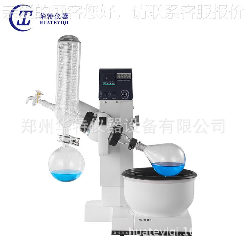 RE-200RE-2000EE旋转蒸发仪实验室小型电升降旋转0蒸发结晶动蒸馏