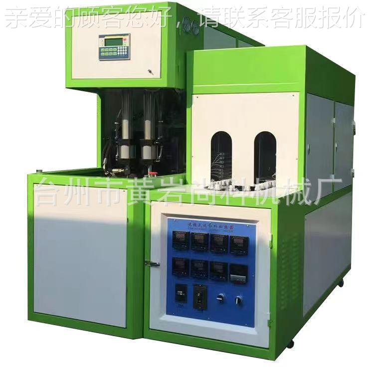 5升水桶油半桶动21出吹瓶机自设备 5升高产量吹瓶器sk加烘箱供应