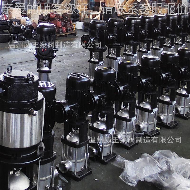 CDLF立式多级泵，65CDLF32-40，热压多级泵酸碱耐耐水冲多ZVJ级泵