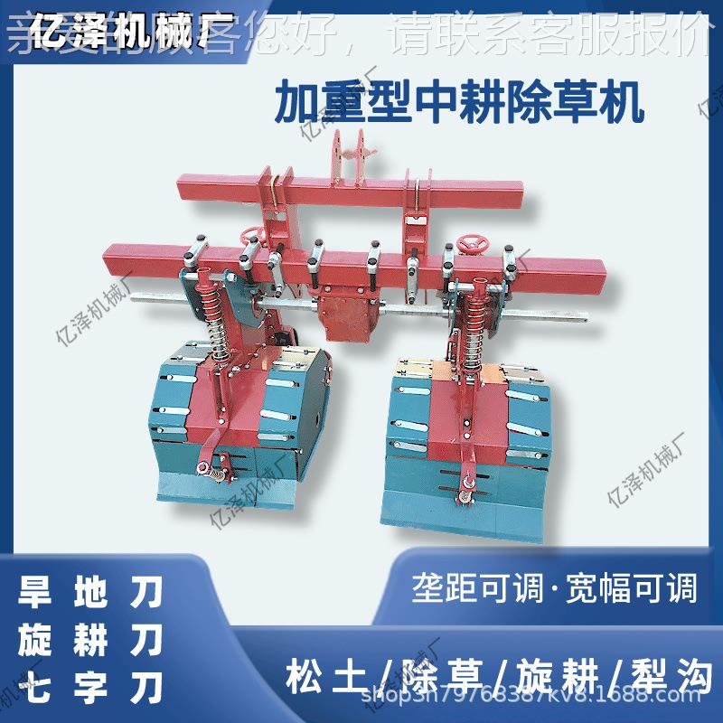 耕除草机 松KTB土 中培土旋耕 草玉米地 除麦田动除草机 全自 除
