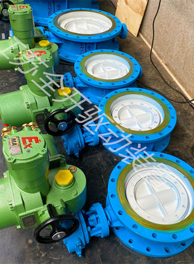 带煤安证 隔爆型瓦斯蝶阀D9B43F-10C DN500智能型法兰蝶阀