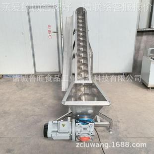 肉泥料机LW 厂家直销螺旋上料提可机开 L100316 不锈钢蛟龙提升机
