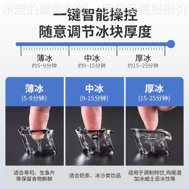 1HLH-ZBJ000公斤大型制冰机
