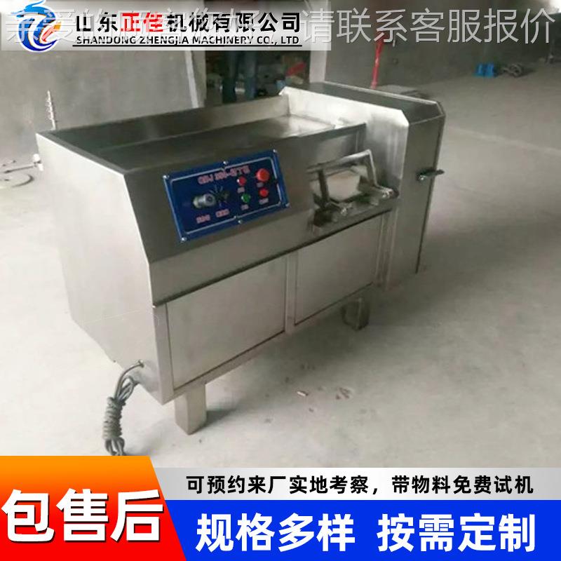 新鲜猪肉切丁机冻 牛肉牛腩切肉丁机商用微肉羊肉猪UIA肉 切丁冻