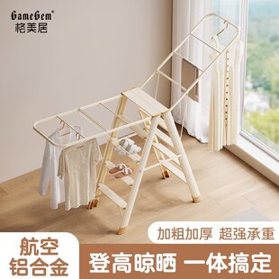 格美居梯子晾衣架两用家用折叠多功能伸缩人字梯加厚楼梯加粗登高