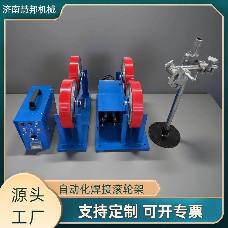 自动焊接轻型小型滚轮托架厂家 1吨滚轮架轻型焊接滚轮架,五金/工具,滚焊机,淘宝优惠券,粉丝福利购,淘宝优惠卷