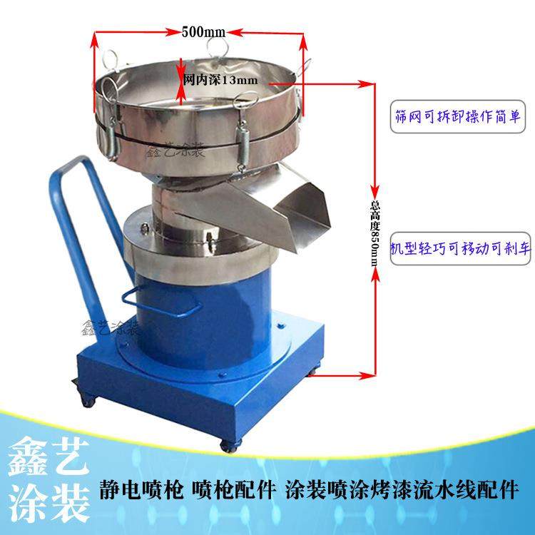 不锈钢振动筛粉机500mm液体 粉末涂料过滤筛选设备自动电动震动筛,机械设备,筛选机,淘宝优惠券,粉丝福利购,淘宝优惠卷