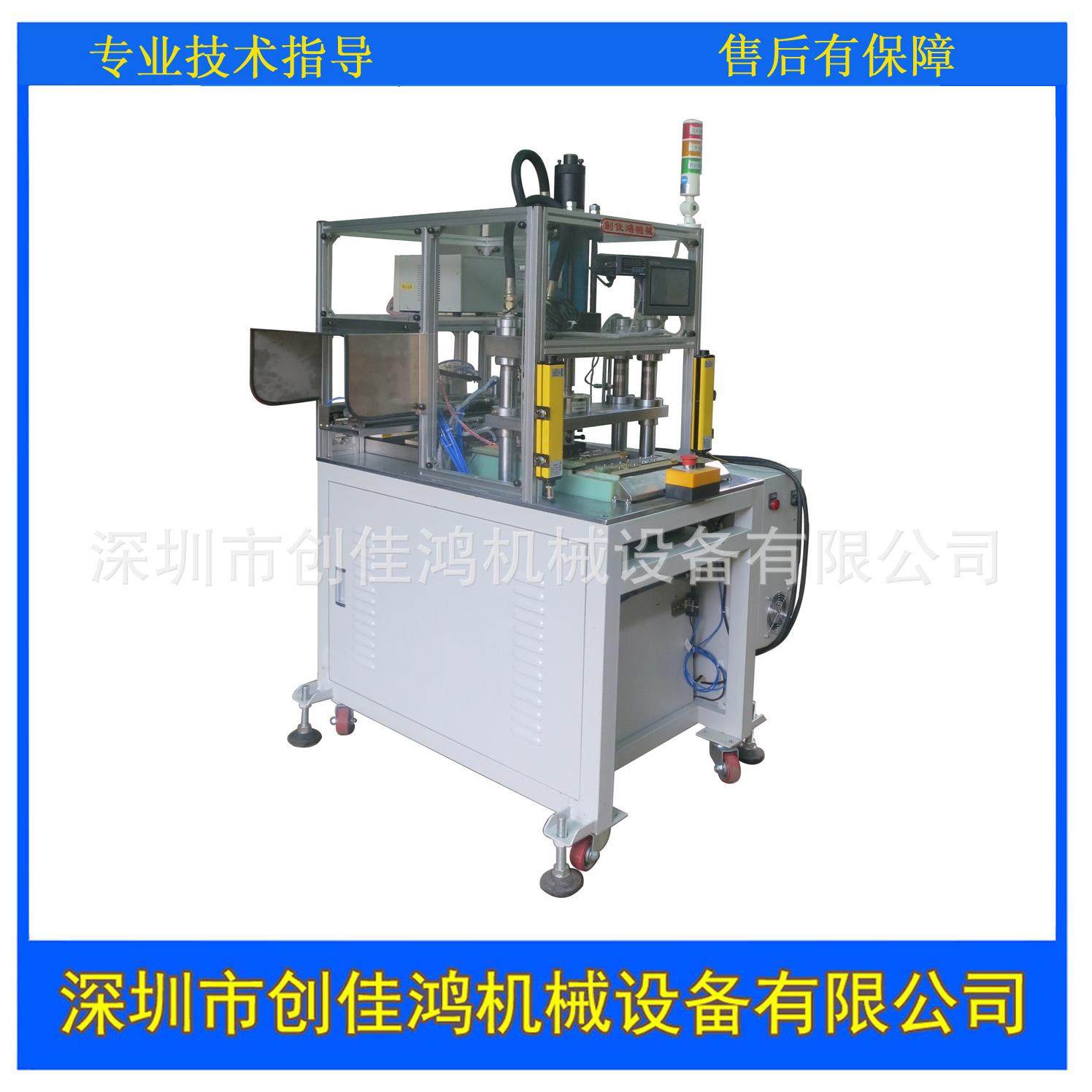 深圳自动化设备非标自动机械 PLC控制自动送料装配铆合设备,机械设备,电子产品制造设备,淘宝优惠券,粉丝福利购,淘宝优惠卷