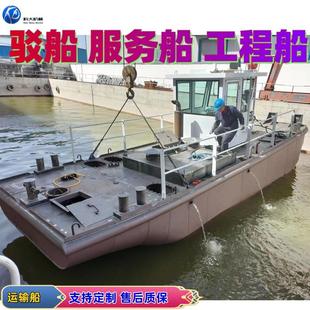 大型驳船运输船 河道水库挖沙抽沙采砂船的抛锚艇船 轮渡摆渡船