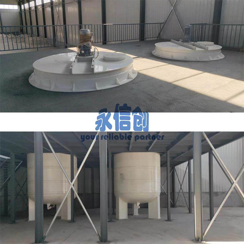 化工用聚丙烯聚氯乙烯搅拌设备,塑料搅拌罐,PE搅拌桶,专业设计,,清洗/食品/商业设备,食品搅拌机,淘宝优惠券,粉丝福利购,淘宝优惠卷
