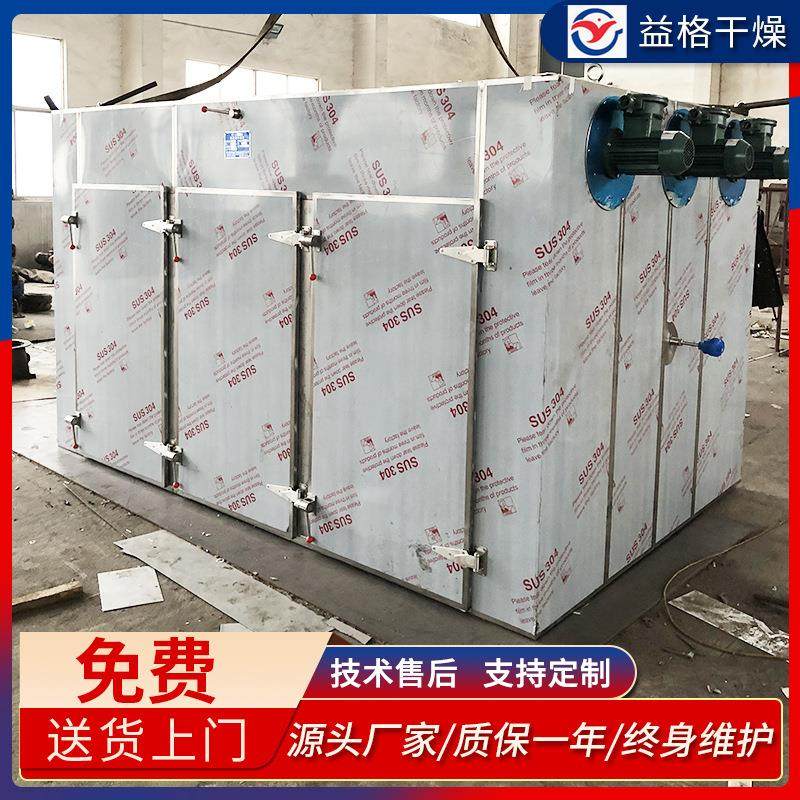 油桶烘烤烘箱 PCB板烘干箱铁芯预热烘干设备 眼镜烘箱厂家,机械设备,干燥机/干燥箱/烘干机,淘宝优惠券,粉丝福利购,淘宝优惠卷