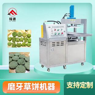 福通产量大的苜蓿草草饼压块机兔子磨牙草饼机械半自动草砖成型机