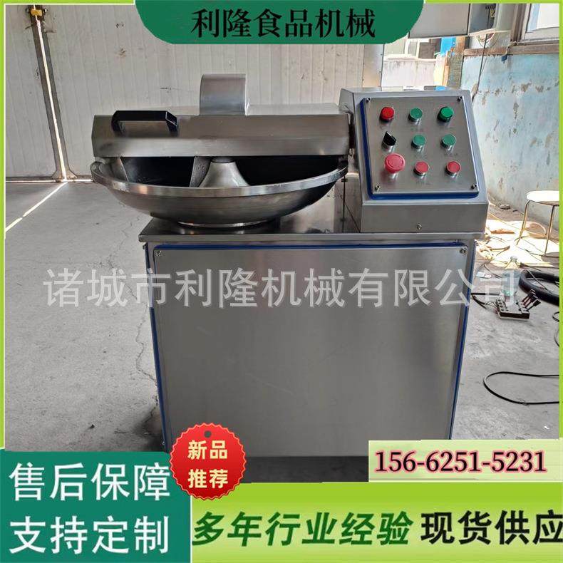 门店用大葱姜蒜末泥斩拌机 鲜辣椒蔬菜类破碎机器 乳化剁碎设备,清洗/食品/商业设备,肉制品加工设备,淘宝优惠券,粉丝福利购,淘宝优惠卷