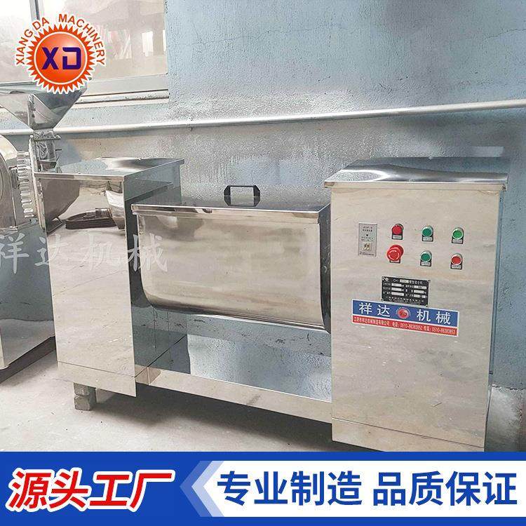供应CH-槽型混合机 304不锈钢混合机 高效混合机 祥达机械厂家,工业油品/胶粘/化学/实验室用品,混合设备,淘宝优惠券,粉丝福利购,淘宝优惠卷