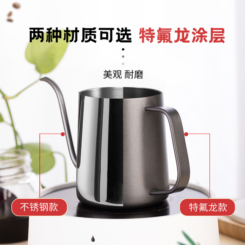 304不锈钢手冲咖啡壶细长嘴家用滴滤式家用小型迷你手冲细口长嘴