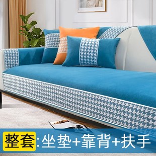 雪尼尔沙发垫四季 组合套装 通用防滑坐垫套子罩巾简约现代巾防猫抓