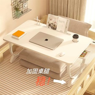 床上小桌子可折叠桌宿舍书桌懒人学习桌家用桌卧室桌板简约电脑桌