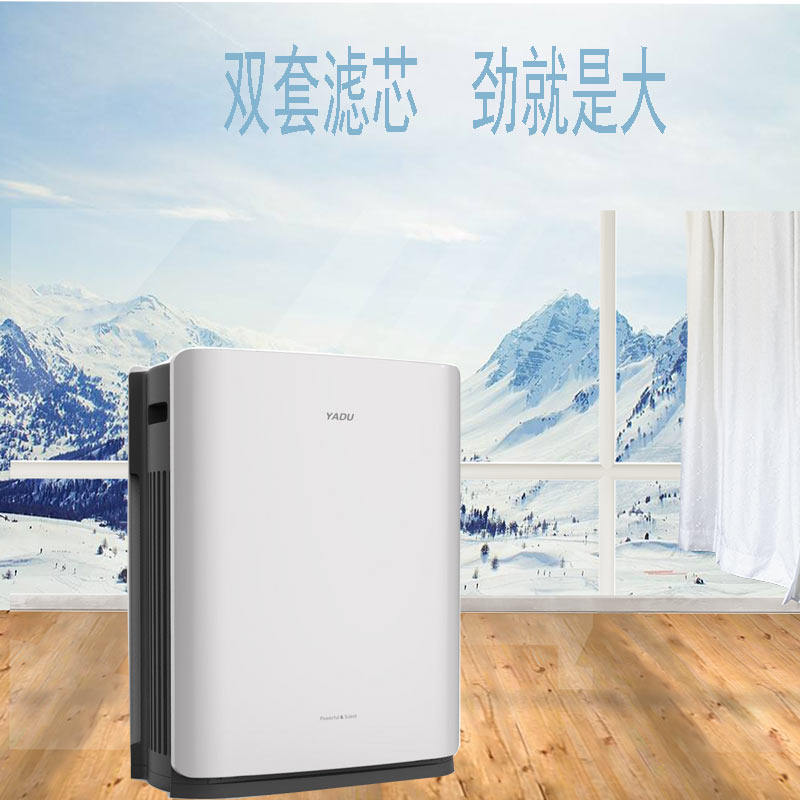 除雾霾PM2.5 除二手烟除甲醛亚都空气净化器KJ480G-P4家用办公室