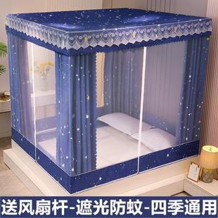 防尘顶带遮光布床帘一体式 2022新款 蚊帐回底1.8床三开门家用1.5米