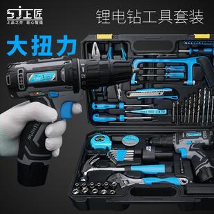 水电工维修木工多功能电动五金工具箱 上匠家用锂电钻手工具套装