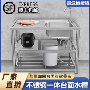 水槽不锈钢带支架厨房单槽洗菜洗碗洗手盆台面一体洗衣槽水池家用