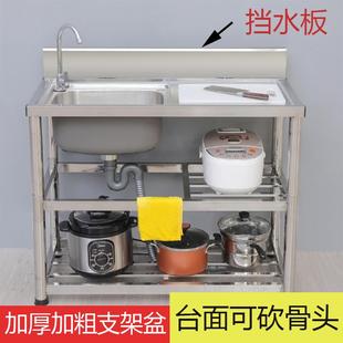 厨房304洗菜碗盆加厚手工简易家用水池档板 不锈钢水槽单槽带支架