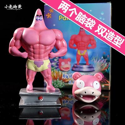 GO肌肉派大星呆呆兽头海绵宝宝手办桌面车载摆件可爱搞笑生日礼物