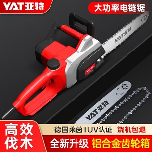 电锯伐木锯家用锯柴220v大功率链条锯木工锯小型手持砍树神器