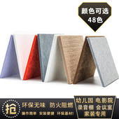 聚酯纤维吸音板琴房环保家用幼儿园室内影院KTV隔音墙面装 饰材料