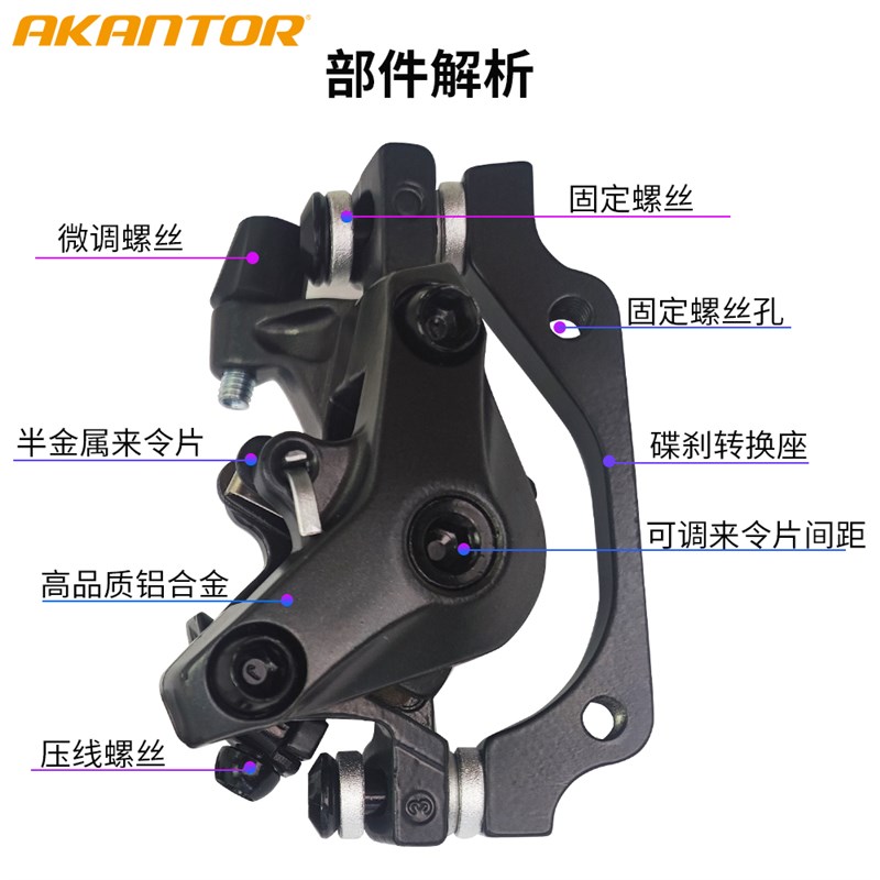 电动自行车碟刹 折叠代驾车刹车来令片 线拉碟刹夹器刹车总成改装