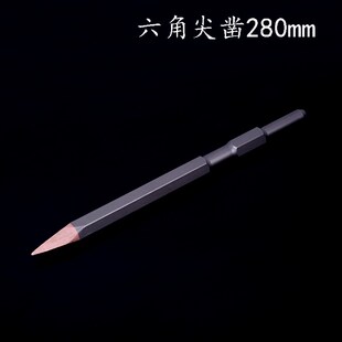 电锤钻电镐尖钻rm扁钻方头尖圆扁凿冲击尖扁钻头打槽开槽 新品