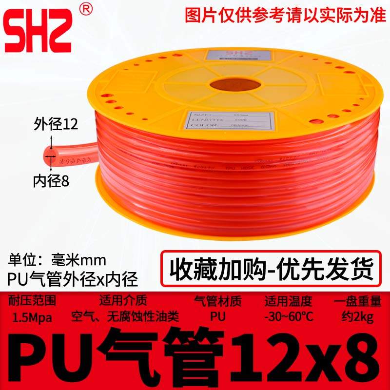 新品新品配件pu气管4/6m/810/12mm黑色蓝色软管空压机气动气泵压