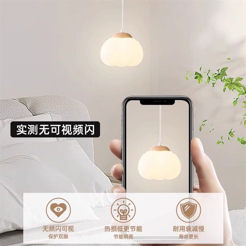 【严选】奶油风简约吊线灯床头吊灯主卧室温馨浪漫法式小吊灯原木