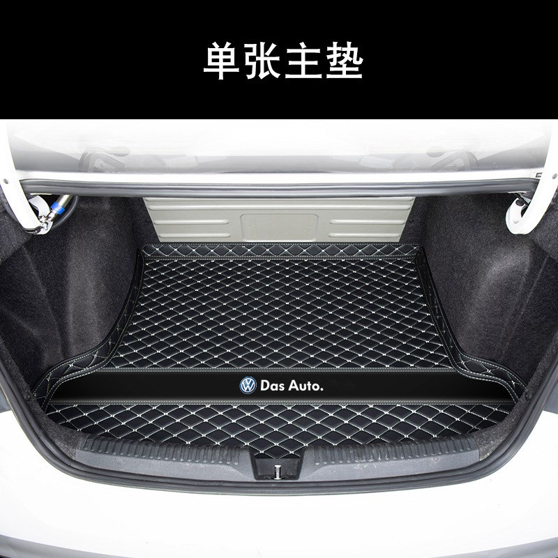 适用桑塔纳后备箱垫大众新桑塔纳后备箱垫21款普桑尾箱垫内饰改装