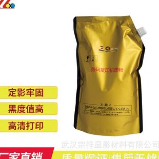 兼容墨粉含載體 5875 5855 適用施樂小風(fēng)神DC5755