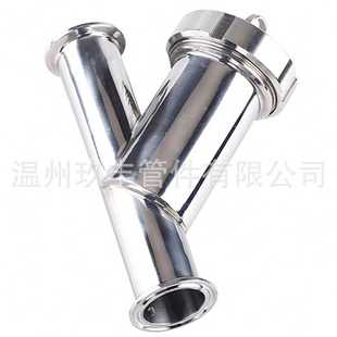 玖丰304不锈钢卫生级Y型快装 卡盘 卡箍式 过滤器管道快开管件斜插式