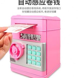 保险柜防摔大号大容量atm电子储钱 跨境存钱儿童可进可出密码