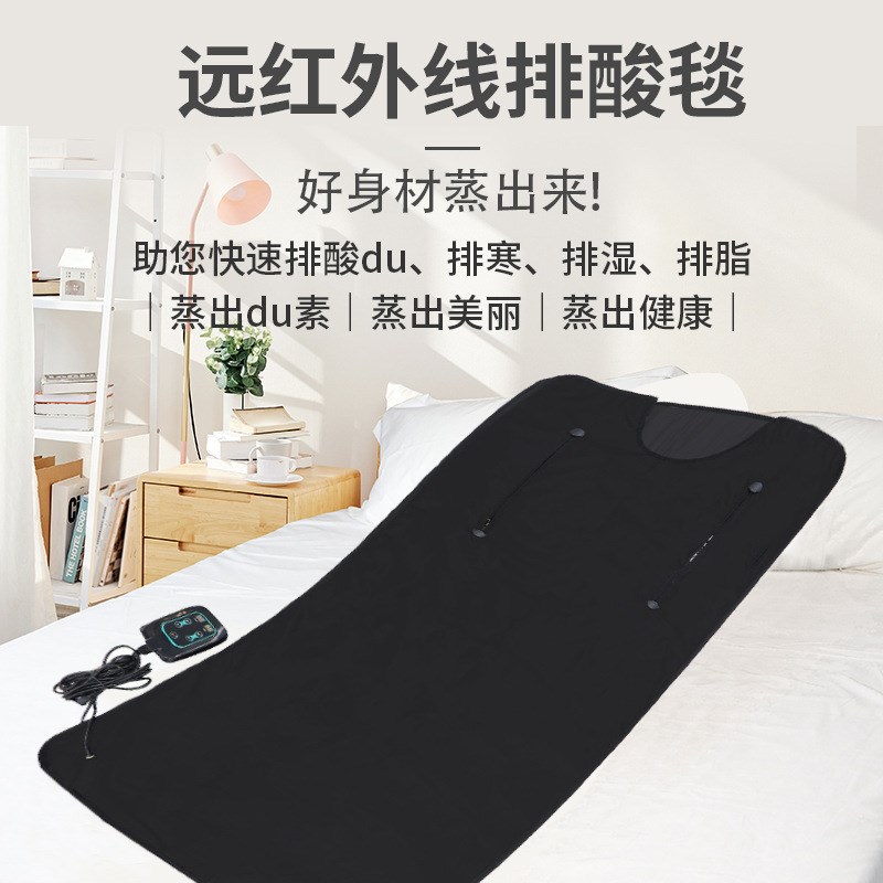 排酸毯家用全身桑拿毯汗蒸毯沙棘排酸仪排湿毯排湿仪器