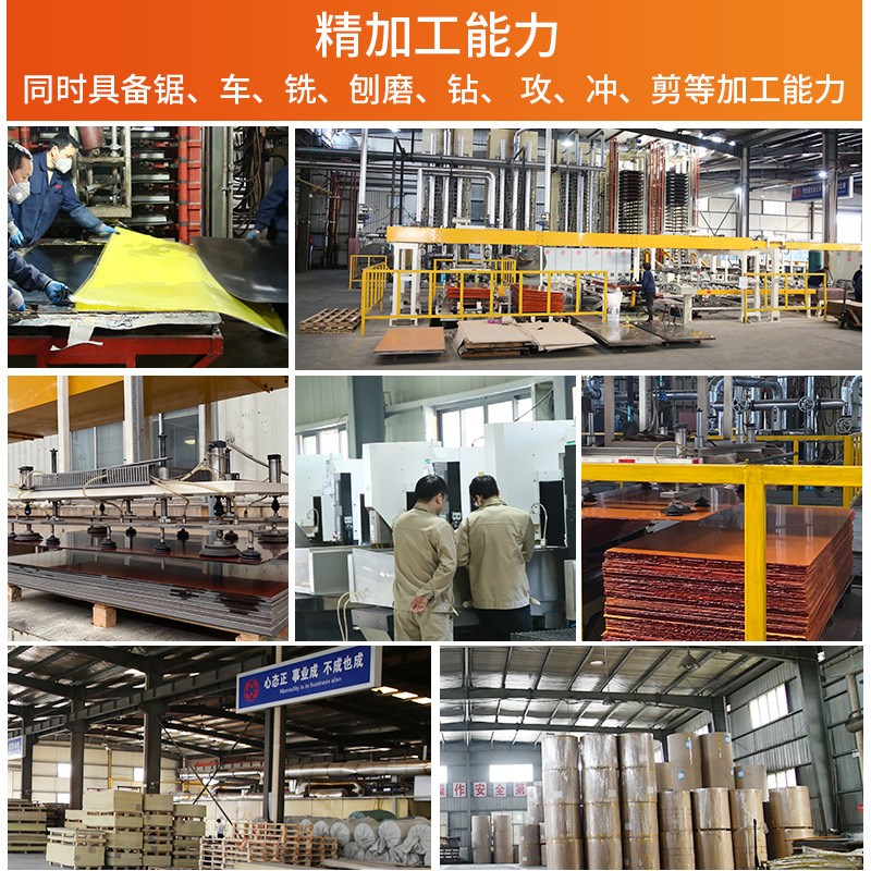 橘红色电木板定制 制衣厂模具酚醛层压纸板耐磨隔热3-50mm胶木板