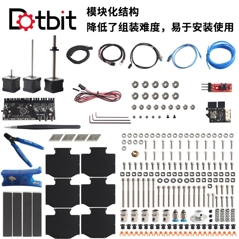 3D打印机配件 MMU3多色彩印套件支持五色耗材Prusa MK3/MK3S/MK4